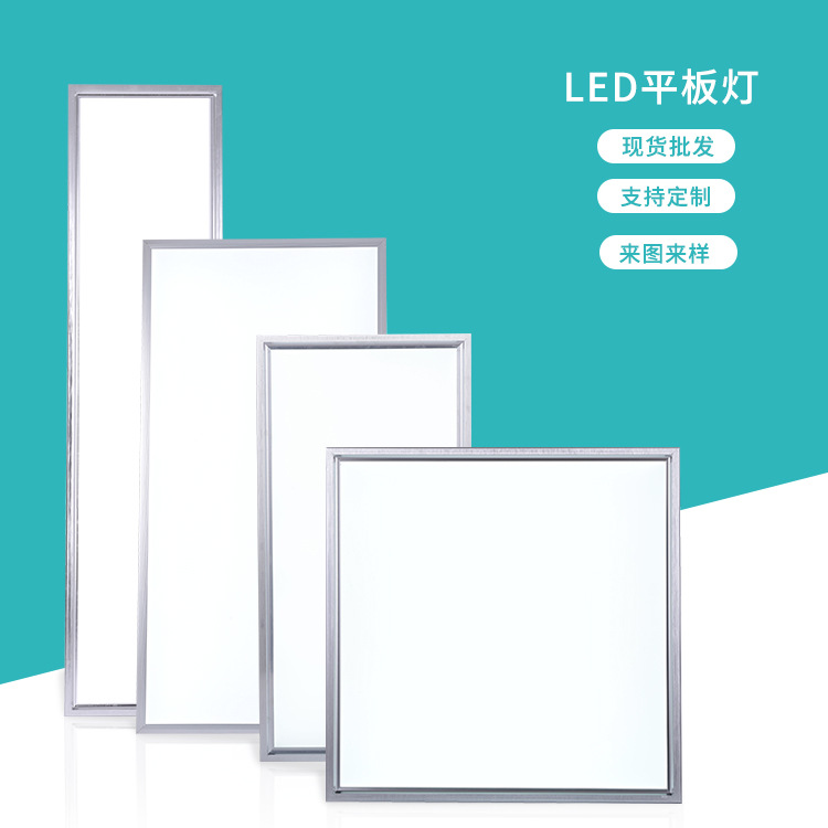 集成吊頂鋁扣板600x600格柵面板燈 簡約環保 工程辦公家具面板燈