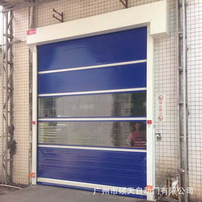 Guangdong supply high speed Rolling shutter door Food manufacturer Dedicated Mosquito control workshop Environment dustproof high speed Automatic doors