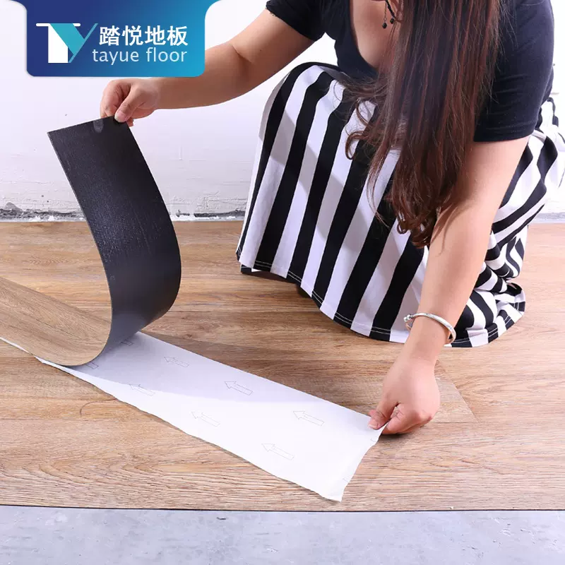 1.6mm办公室家用自粘自贴地板免胶PVC仿木纹地板贴石塑地板片材