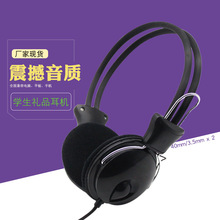 廠家力推G808黑色水滴編織線帶麥頭戴式耳機PC電腦耳麥現貨批發