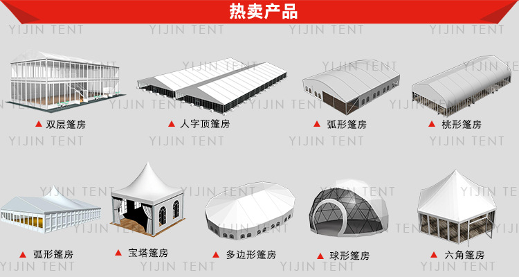 热卖产品.jpg