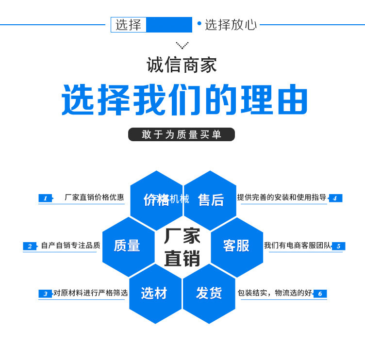 自制底盘3方搅拌车_04.jpg