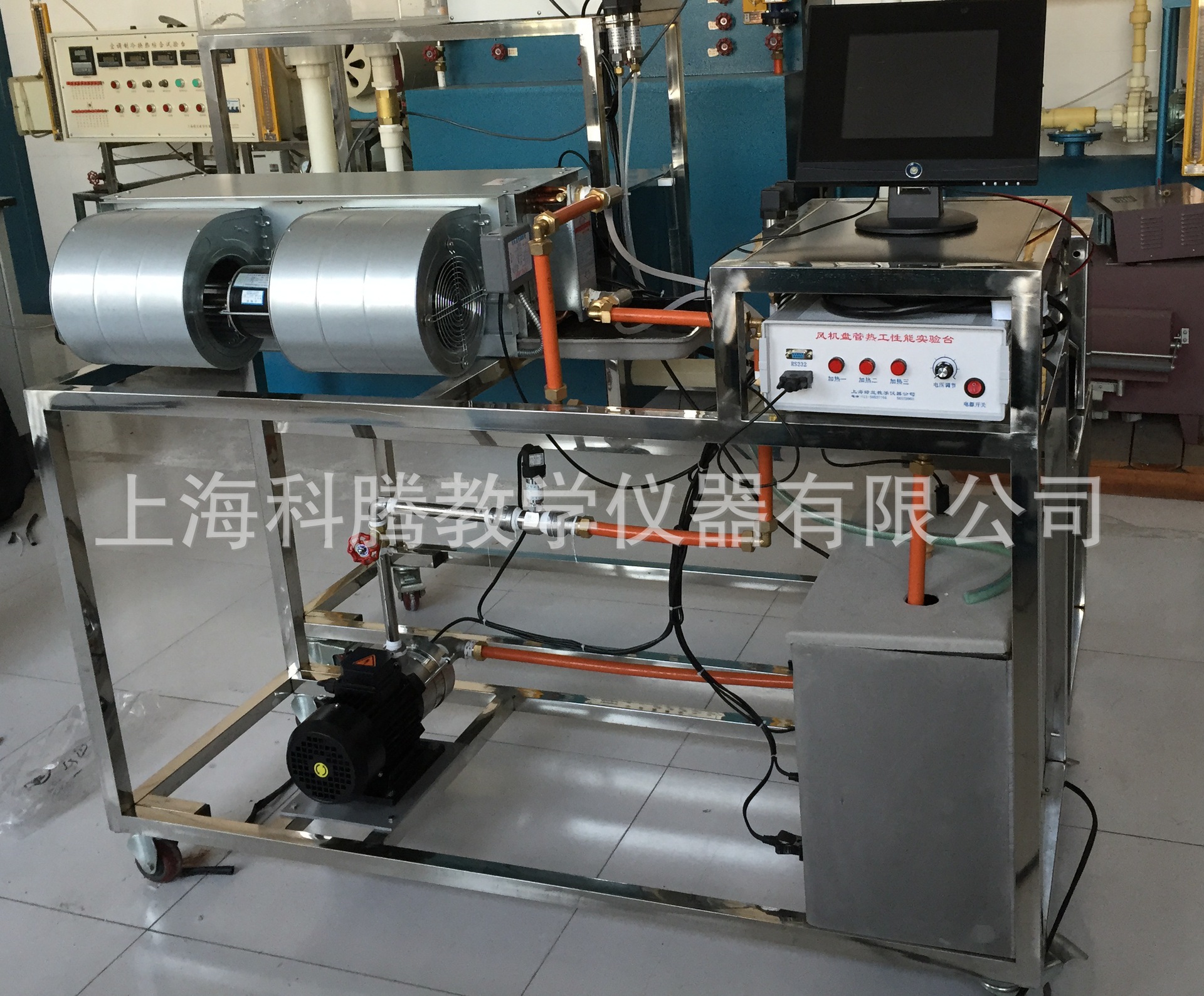 风机盘管热工性能试验台/风机盘管实验装置