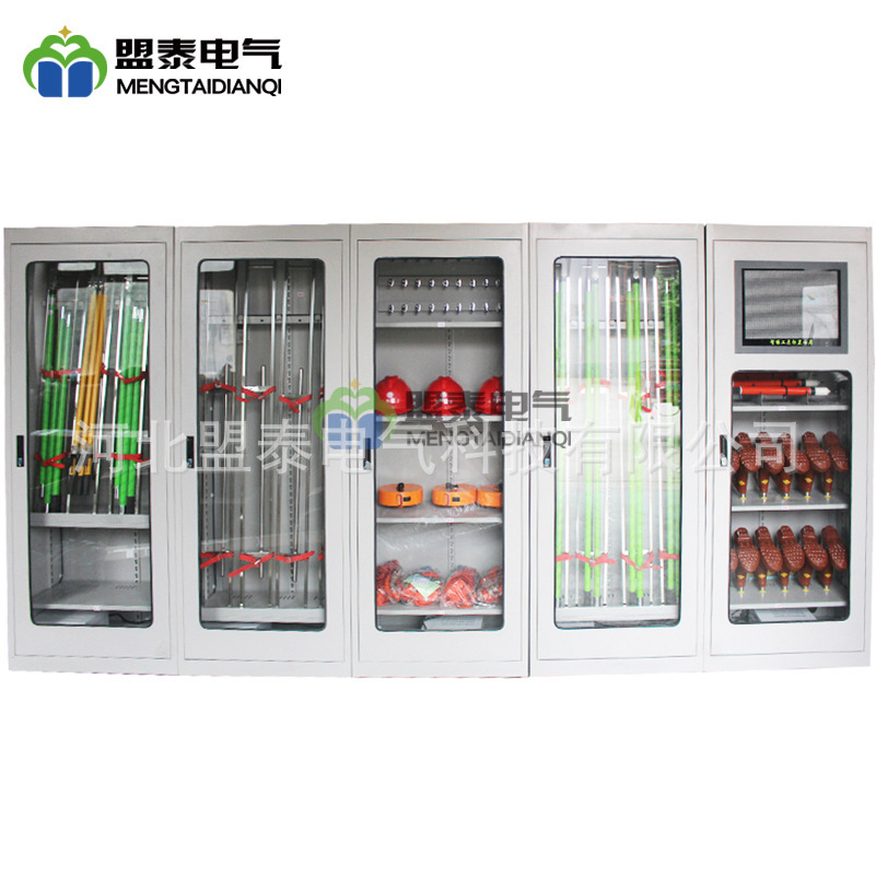 Power Plant insulation intelligence security Tool Cabinet Power Plant switch room security Tool Cabinet electrical security Tool Cabinet Manufactor