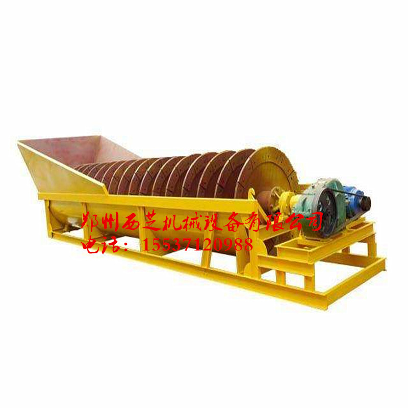 螺旋洗石洗砂机生产线设备 双螺旋洗沙机价格 绞龙螺旋洗砂设备