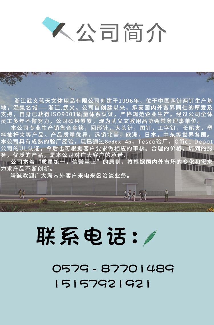 塑料回形针_06