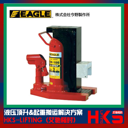 日本EAGLE多段式爪式千斤顶 GU-200多段爪式千斤顶价格参数
