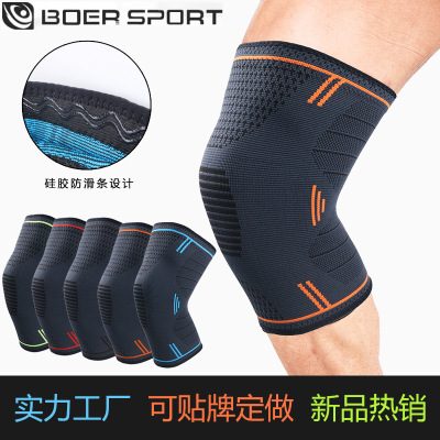 silica gel non-slip motion Knee pads Basketball run Bodybuilding Knee pads brace outdoors Mountaineering Riding knitting Knee pads