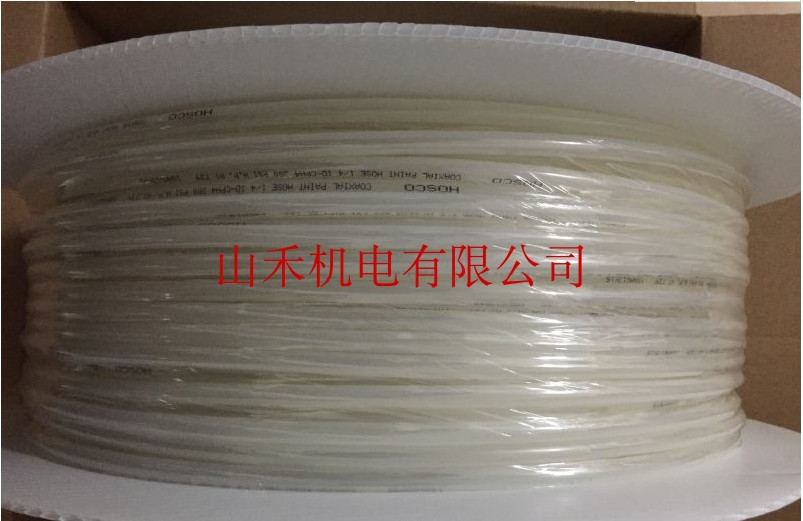 优势供应正品美国HOSCO油漆软管FEPM-9x6；FEPM-10x8；FEPM-12x9