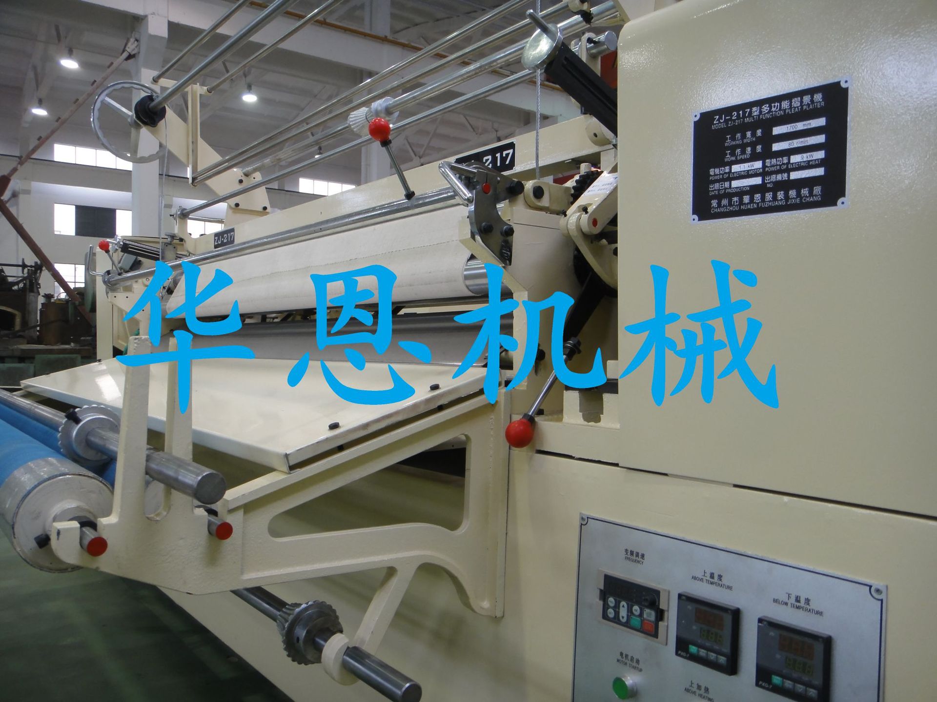 华恩服装专业生产压褶机、压绉机、压摺机、打绉机、打褶机等服装