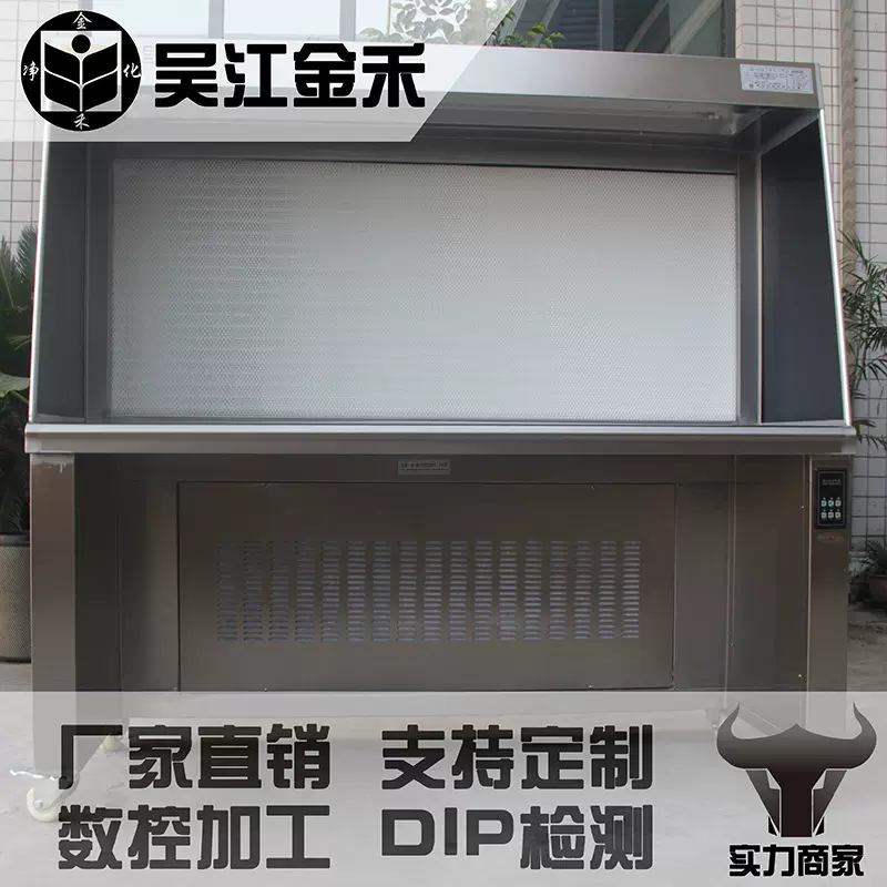 厂家直销定制尺寸超净工作台/双人水平流工作台/实验室操作台