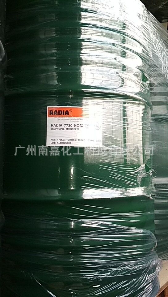 IPM|肉豆蒄酸异丙酯|十四酸异丙酯|马来欧荔安|1KG起批