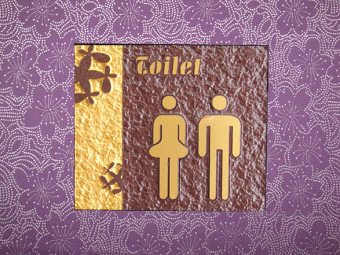 洗手间椭圆亚克力浮雕 厕所门牌 男洗手间牌子卫生间标牌厂家