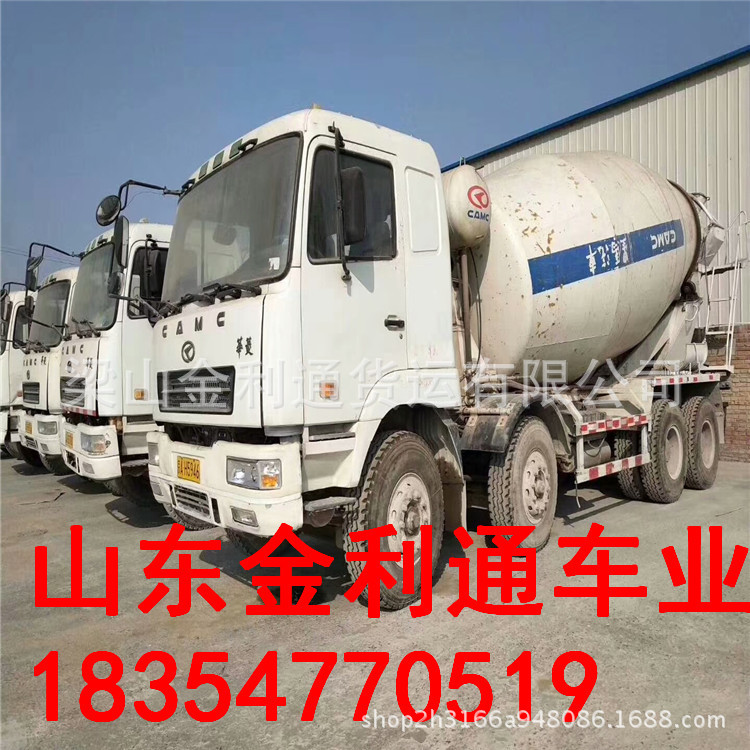 二手混凝土搅拌车国五豪沃18方混凝土搅拌罐车 20方混泥土搅拌车