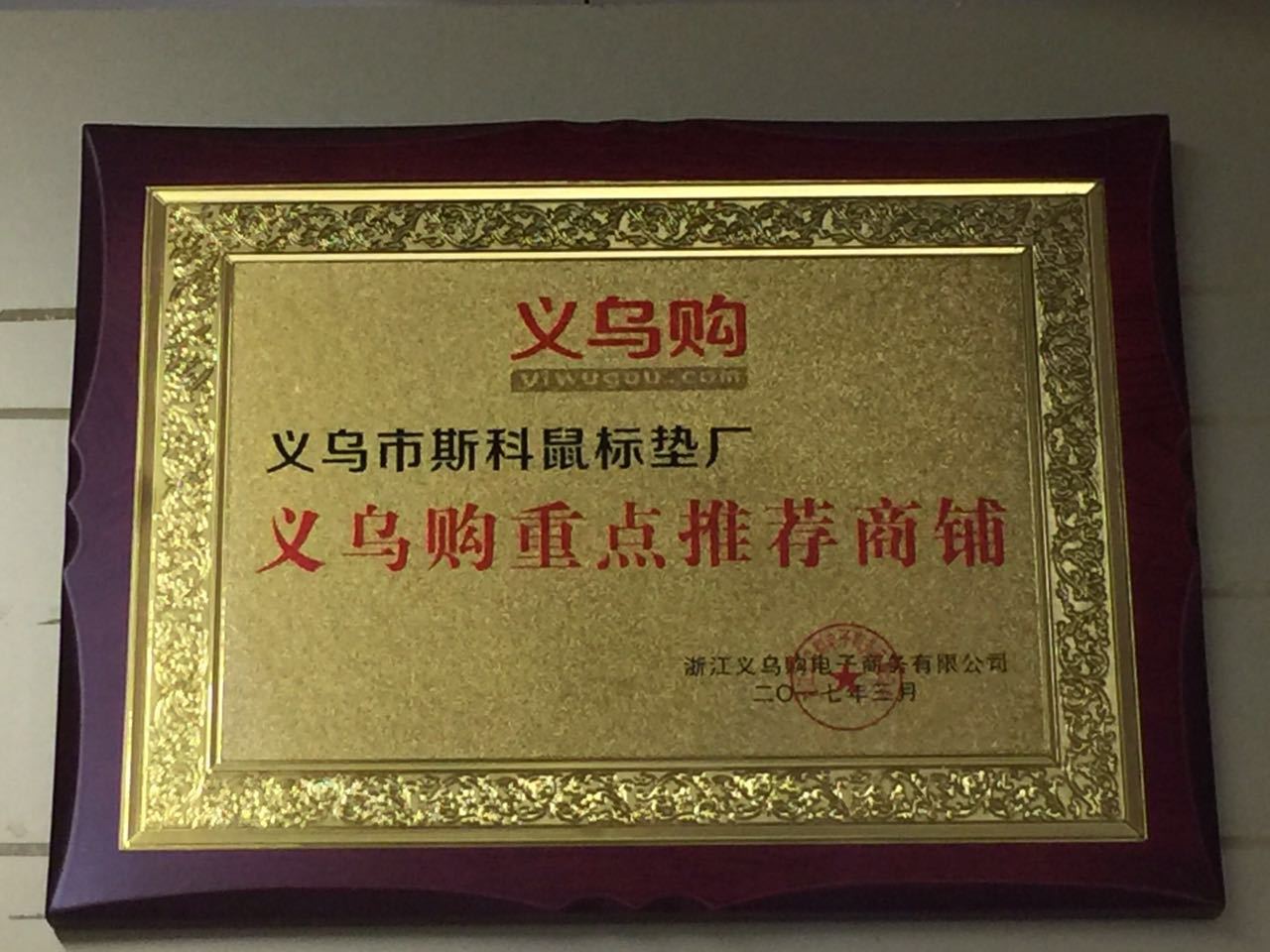 微信图片_20180418111831