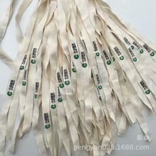 �Ї�����ӡˢɢ�~�����Kɢ���������������������װ�ɫ1.5CM