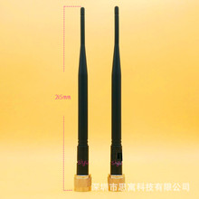 N-J���^��ɫ�z���ۯB�z���쾀 433/915/GSM�o��ģ�K�쾀���L215mm