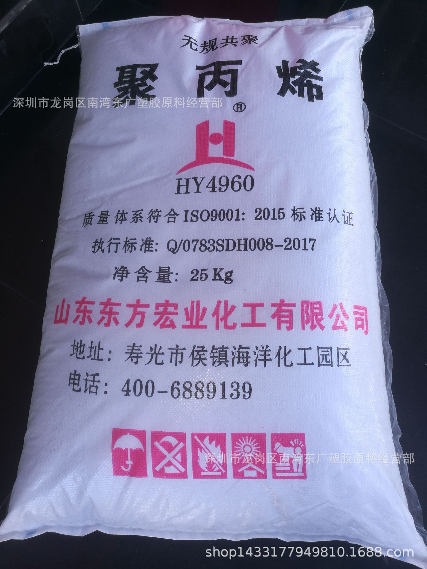 PP/宏业/HY4960注塑薄壁制品抗化学食品高流动快餐盒