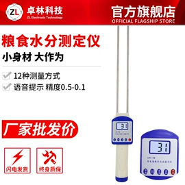 建筑检测仪;测亩仪;手持GPS定位