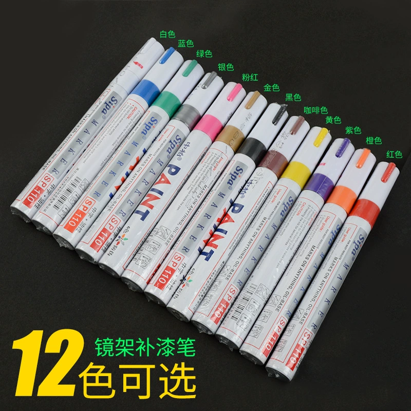 Оправа для очков ручка для ремонта с краской металлическая пластина ручка для наполнения цвета очков аксессуары для оборудования для очков оправа для очков