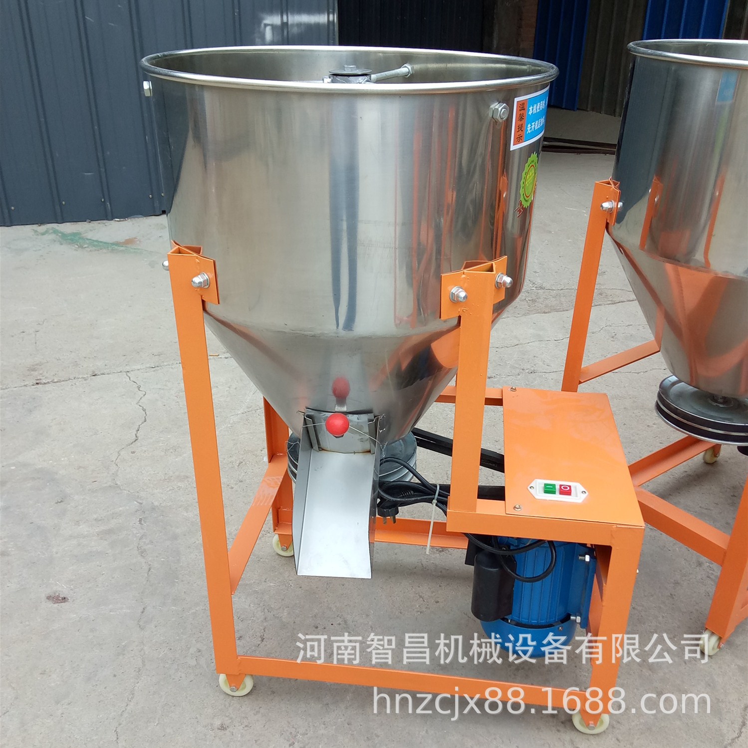 两相电螺旋塑料染色机 不锈钢复合肥搅拌机 移动式化工原料混合机