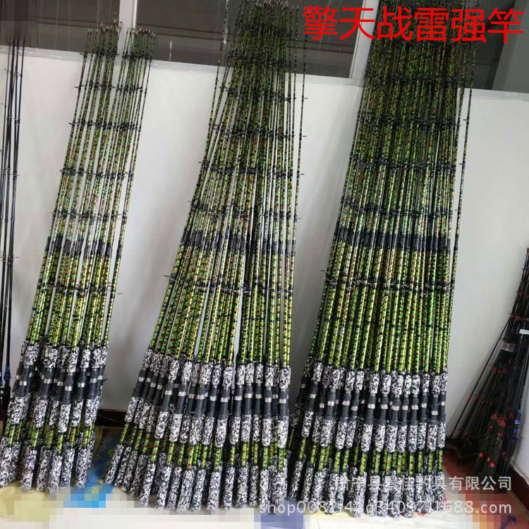 雷强竿2.1米2.28米2.4米枪柄直柄钓鱼竿碳素雷霆杆超硬调路亚竿杆