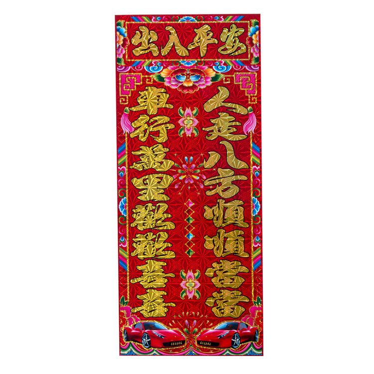 7283256020_1769391295