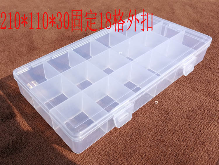 透明塑料盒 PP盒 小五金工具盒 18格元件盒 汽车插片盒 垫片盒