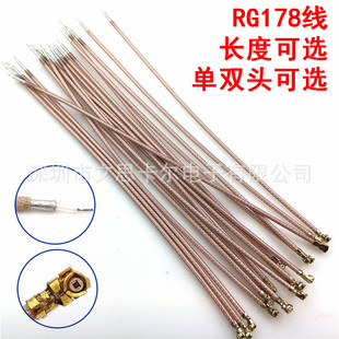 IPEX���� �쾀�D�Ӿ�IPEX RG178��y�B�Ӿ� ���L�� ���� �h��