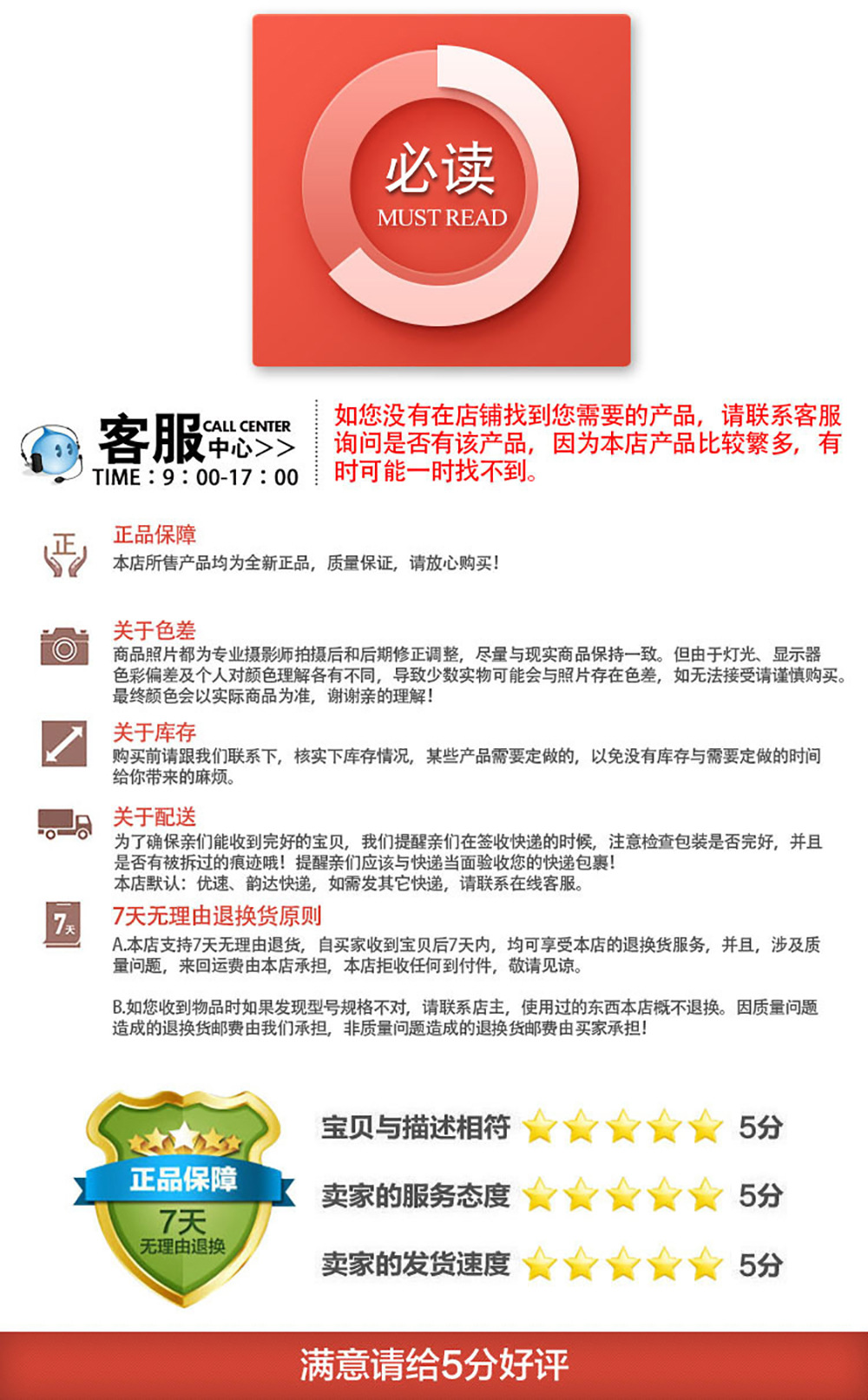 8185202951_809043799