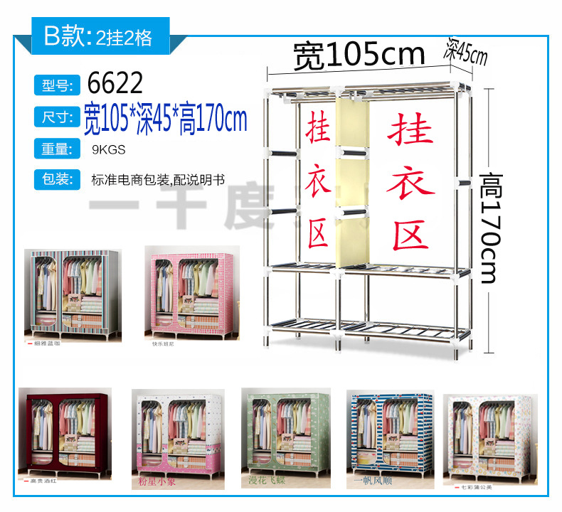 6622 拷贝