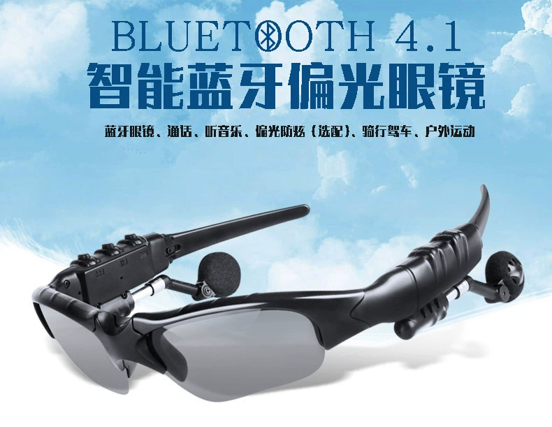 Объёмные очки, наушники, Bluetooth