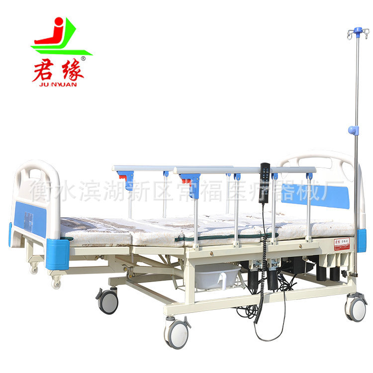 手电两用一体护理床