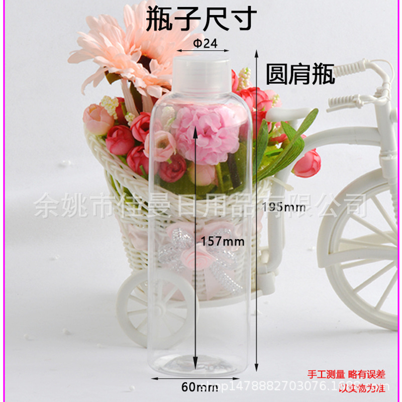 500ml毫升PET塑料双层旋盖瓶化妆品瓶美容日化包装瓶沐浴露空瓶