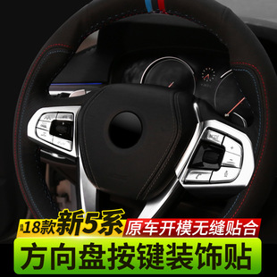 �m��춌��R��5ϵ����P���I�b��N��Ƭ525i528li530li���b����N