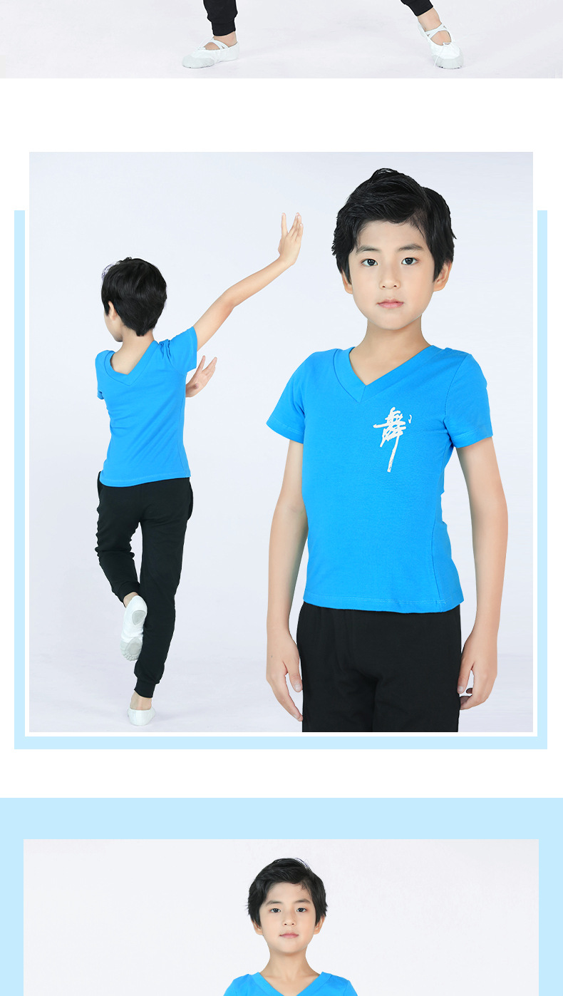 男童舞字服综合链接详情页_11.jpg