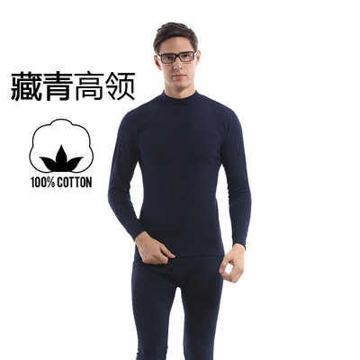 南极人男女士半高领中老年保暖内衣套装薄纯棉秋衣秋裤中老年批发