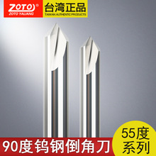 ̨��ZOTO 90���u䓵��ǵ���߅45�ȵ�����^�Ͻ��c荵��ǵ�