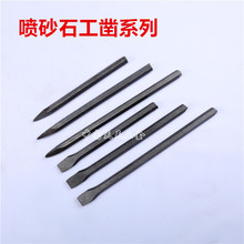 ��ɰʯ���  ��ƽ/��ʯ�����  ��ɳ��Ӽ�ƽ�Y�� �������ʯ���