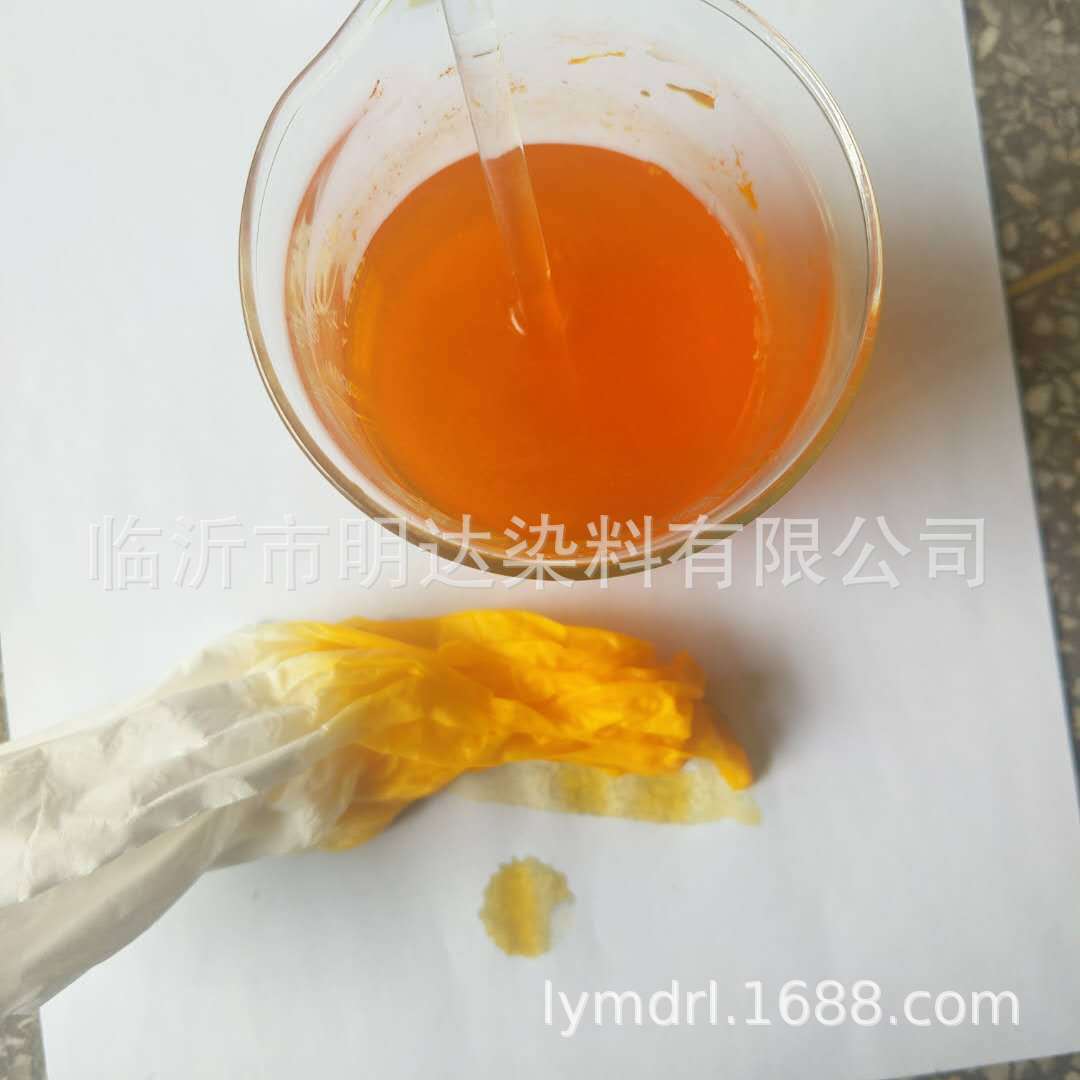 直接冻黄G99.99%国标 冻黄造纸印染蛋托色泽鲜艳柳编丝绸印染