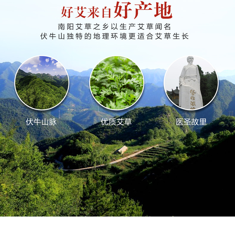 Aged Mugwort Leaf Cake Ai Ye Bing for Foot Soak and Postpartum Bath Traditional External Use quality and texture
