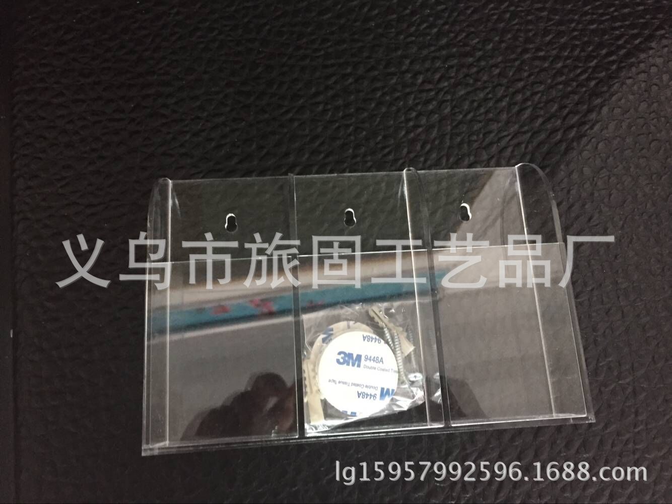 美的格力酒店办公 家用空调亚克力3孔遥控器架固定收纳盒可挂壁