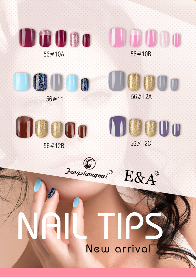 56号色板单页2-05