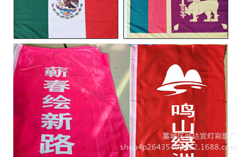 旗帜_09.jpg