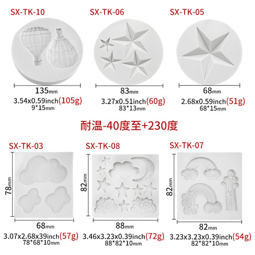 Sanxin Moon Silicone Mold Star Hot Air Balloon Chocolate Cake Fondant Decoration DIY Creative Baking Tools