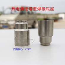 lM27X2ͨןżضӋ304P䓺ӵB^