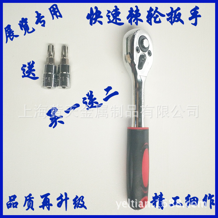 三卡锁扳手展会会展位钥匙专用扳手棘轮扳手广交会展位搭建扳手