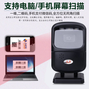 �����l�a���S�a����ƽ̨�����������yșƷ���֙C��Ļ֧��΢��