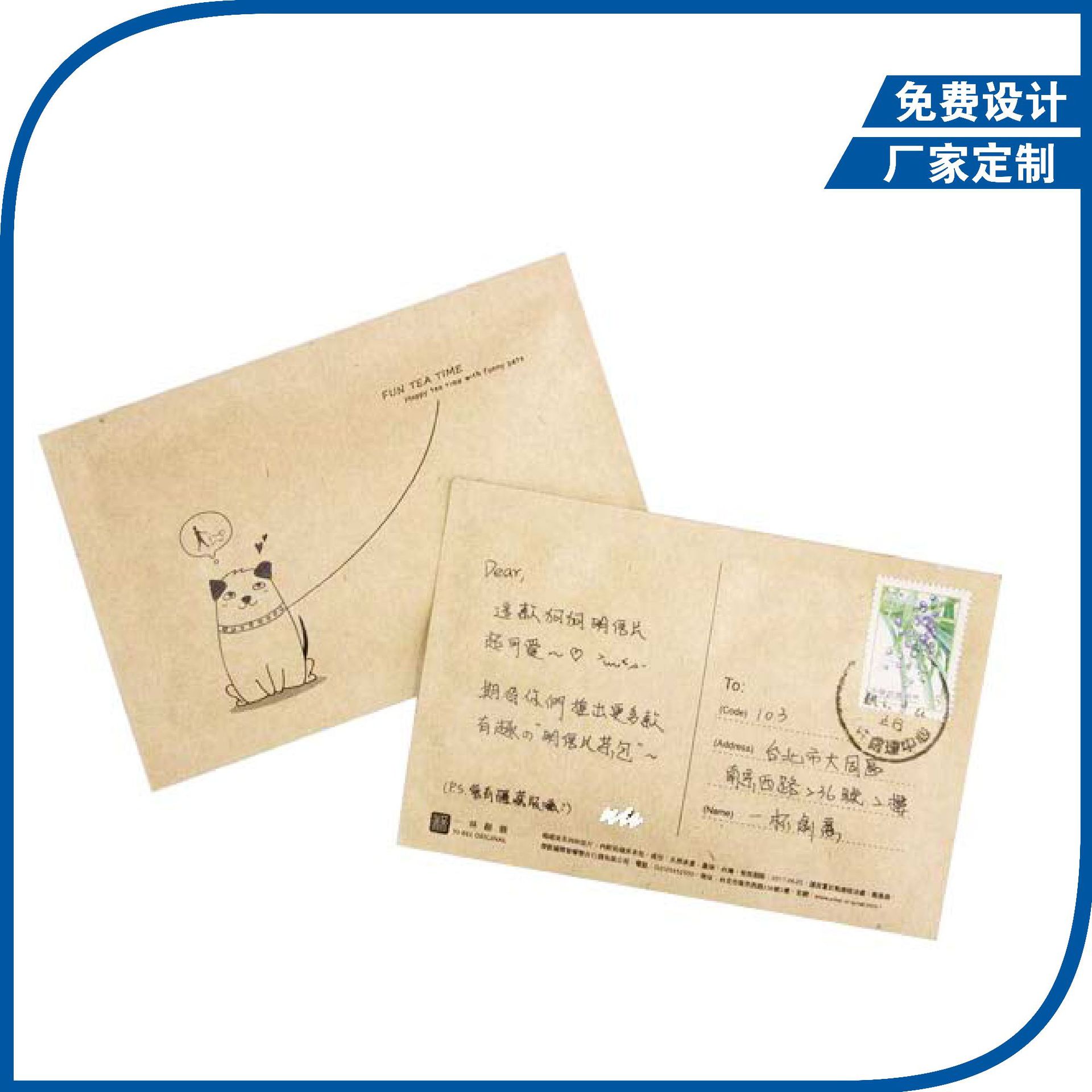 新年节贺卡 pvc透明异型席位卡 定制 信息夜光卡 纪念明信片 定做|ru