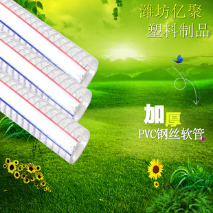 �S�ҹ���͸��䓽z��6��   8���ļ�ܛ�ܴ�ڏ�10��Ӻ� PVCˮ��